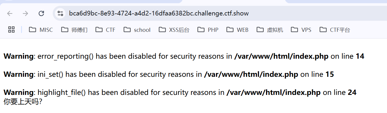 image-20250214192107964