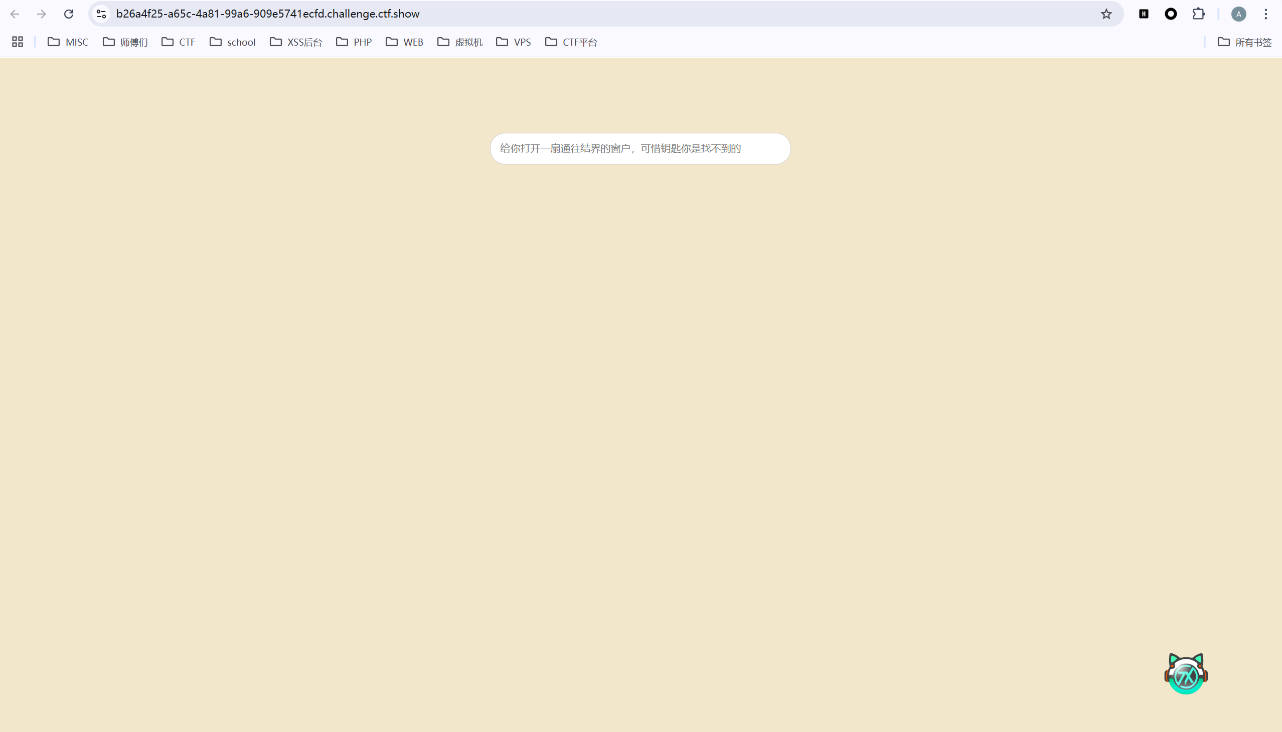 image-20250214194625902