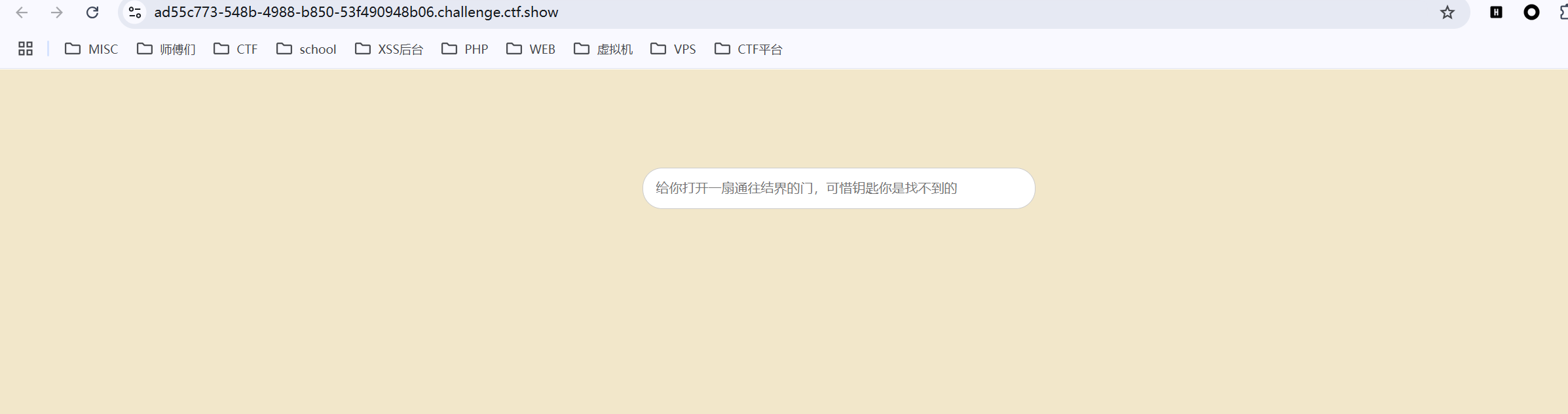 image-20250215162955293