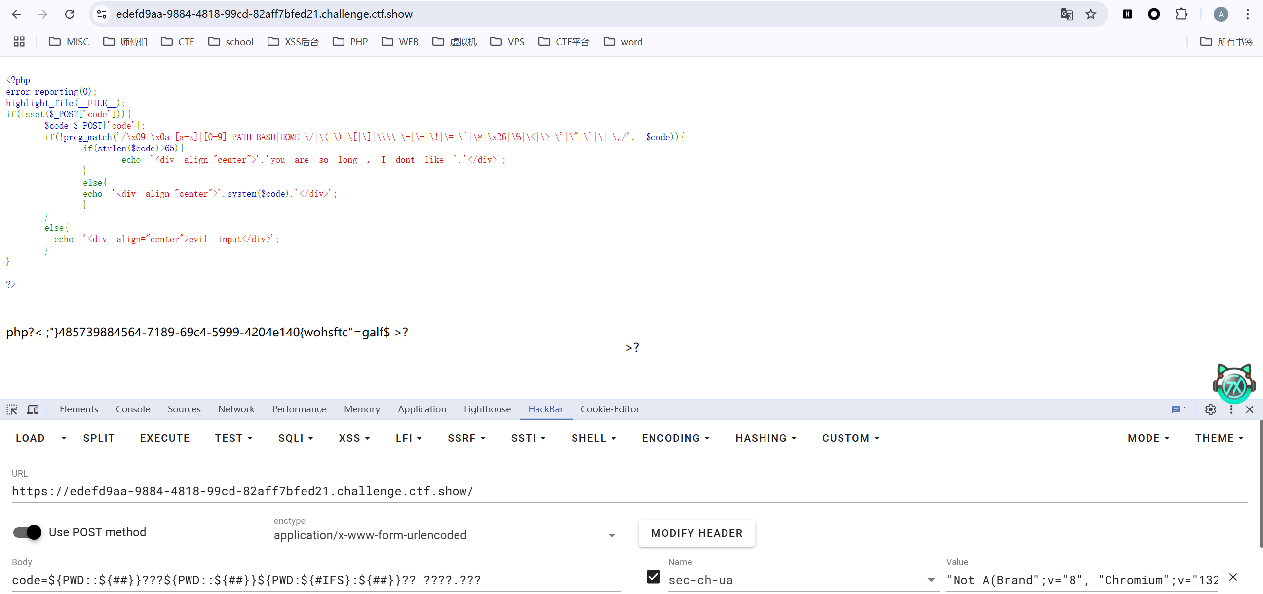 image-20250215164155771