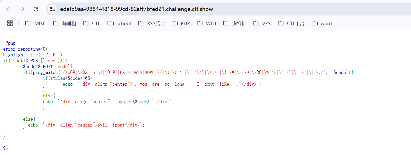 image-20250215163743454