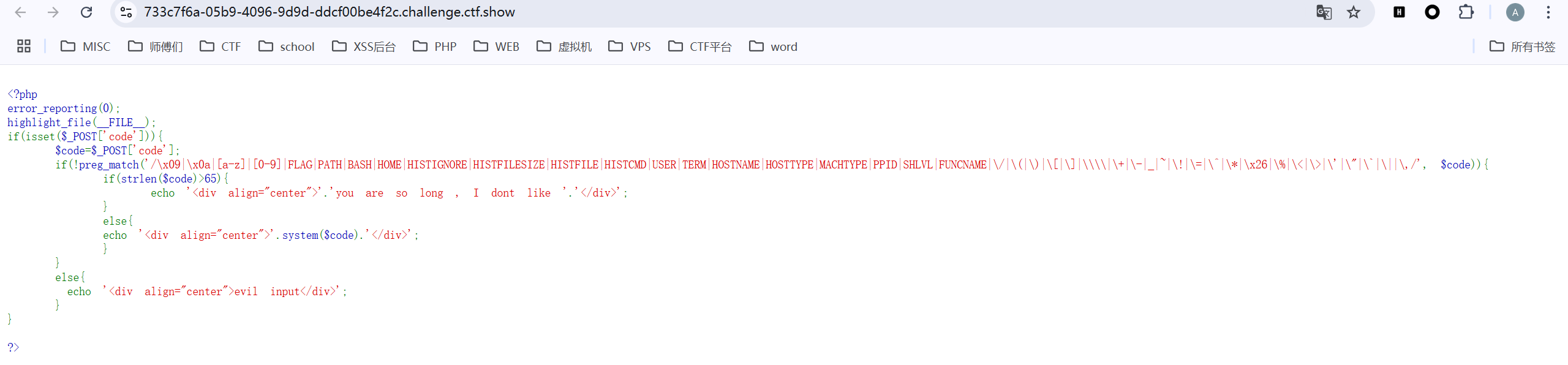 image-20250215165012039