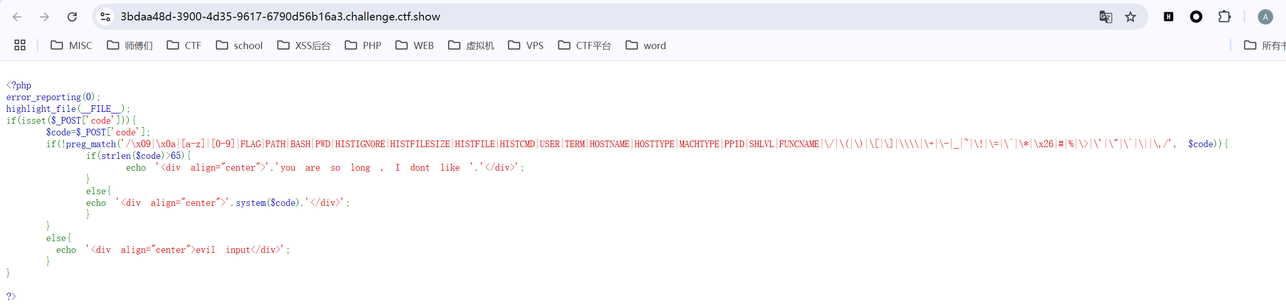 image-20250215170215121