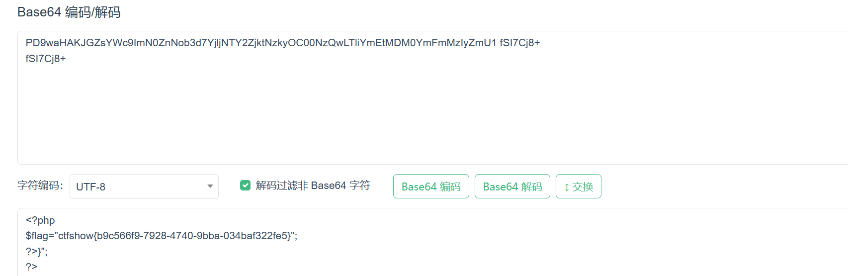 image-20250215170530607