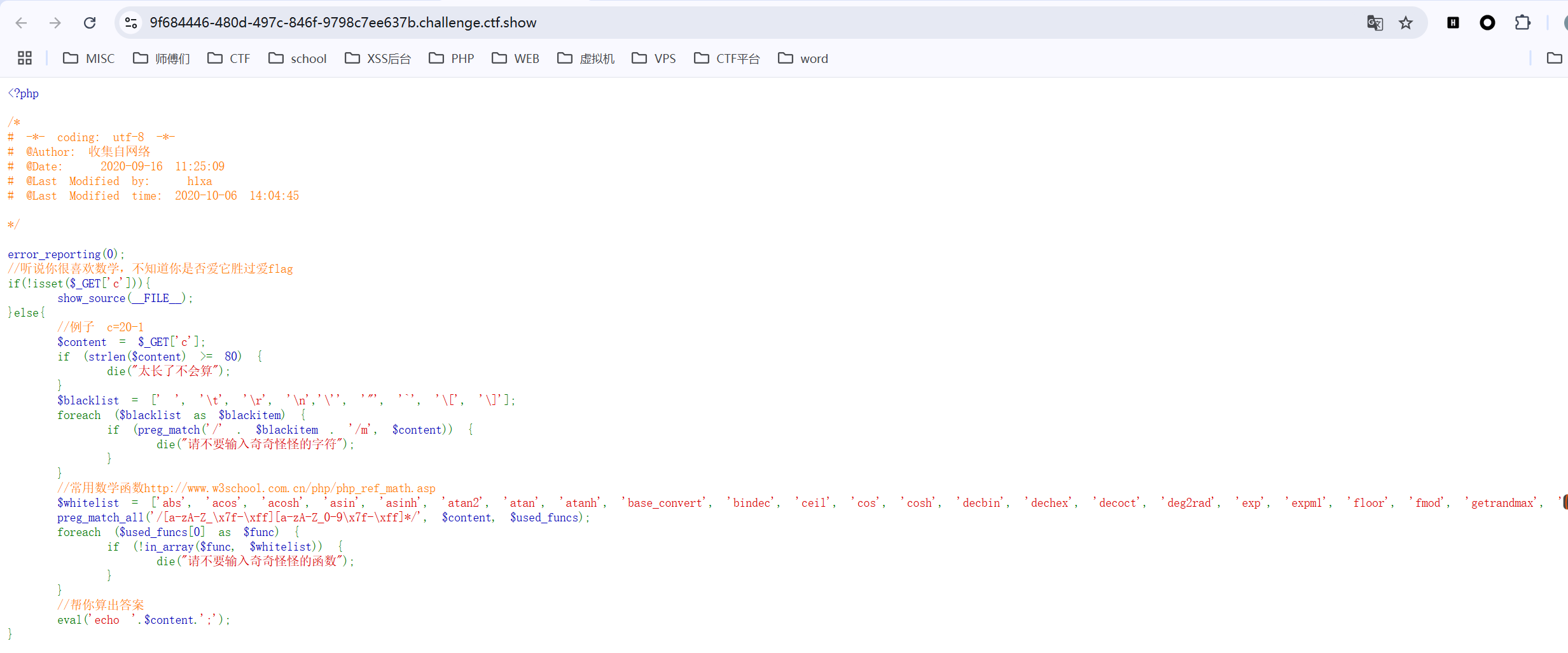 image-20250215170927189