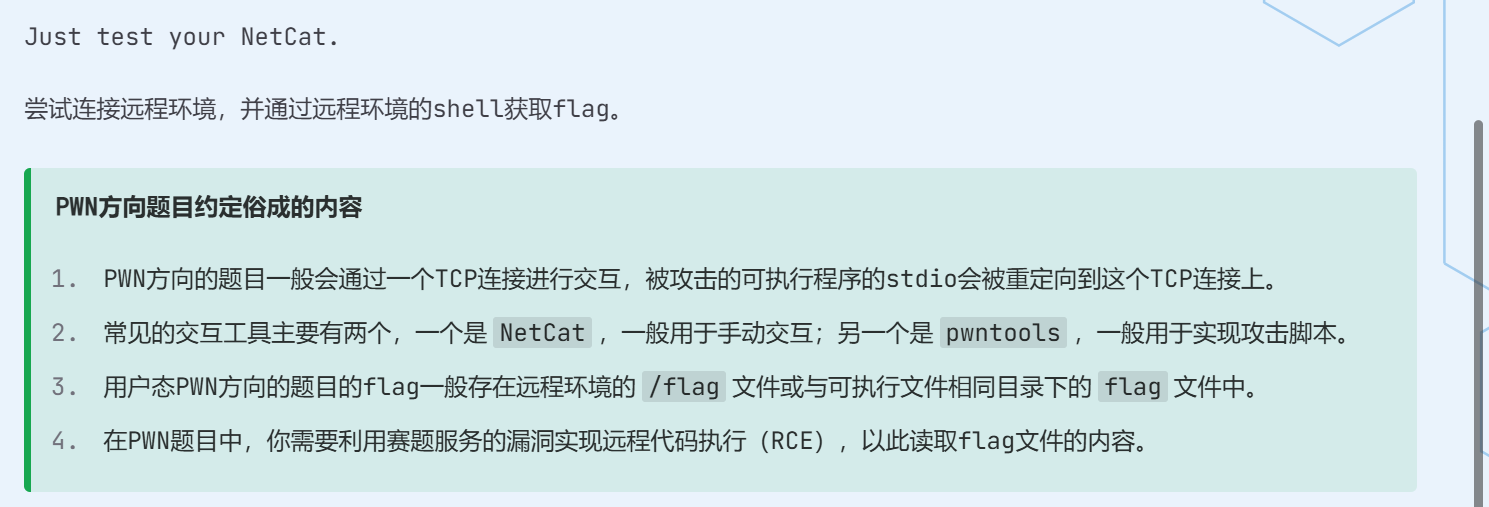 image-20250219191515550