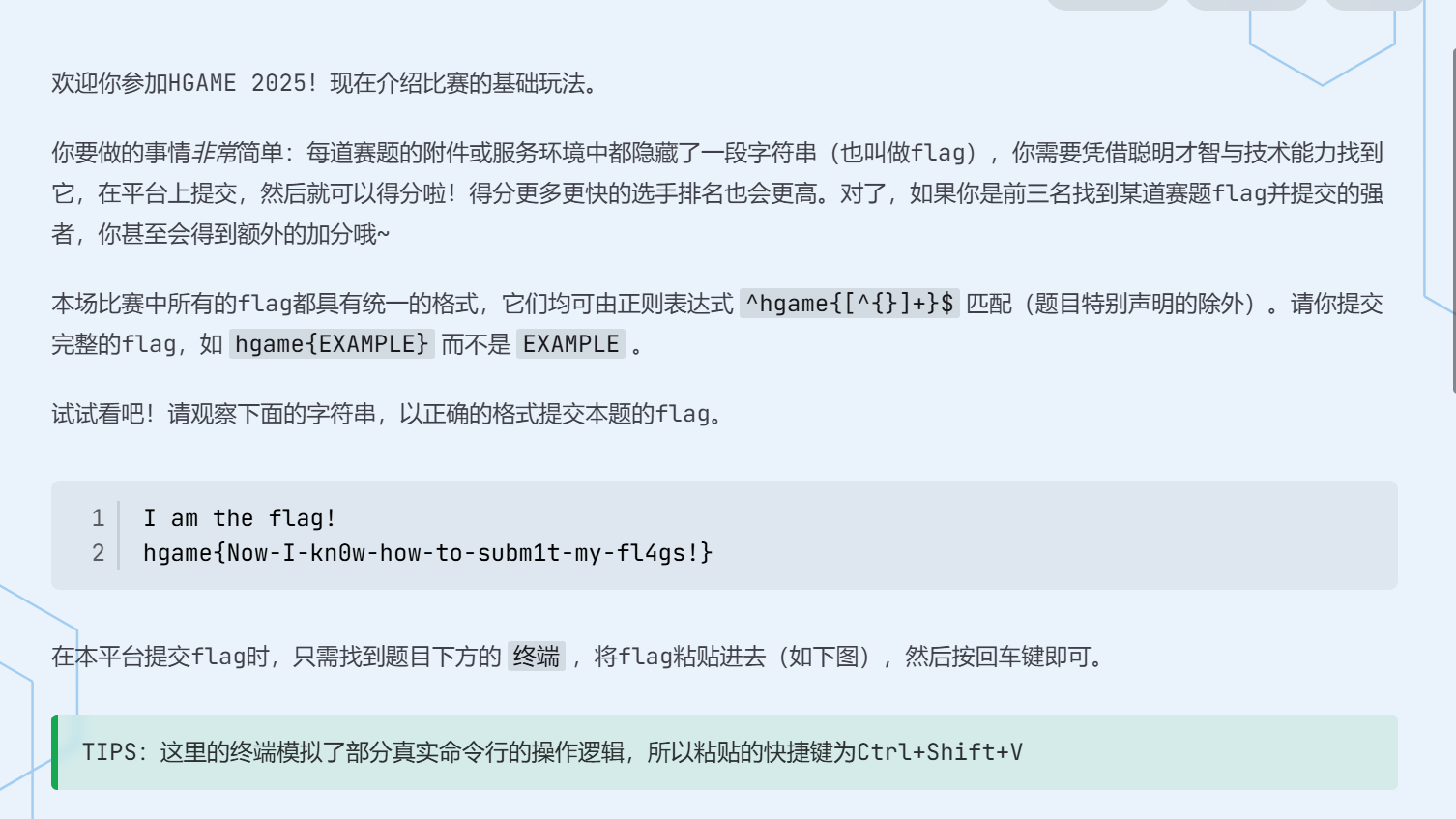 image-20250219191750307