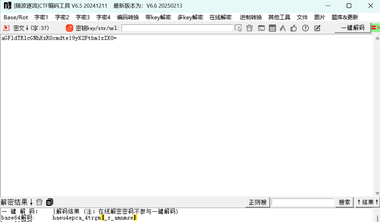 image-20250219201816554