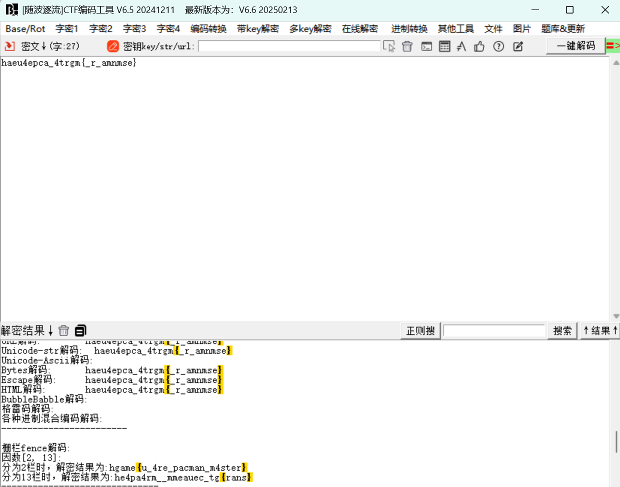 image-20250219201855672