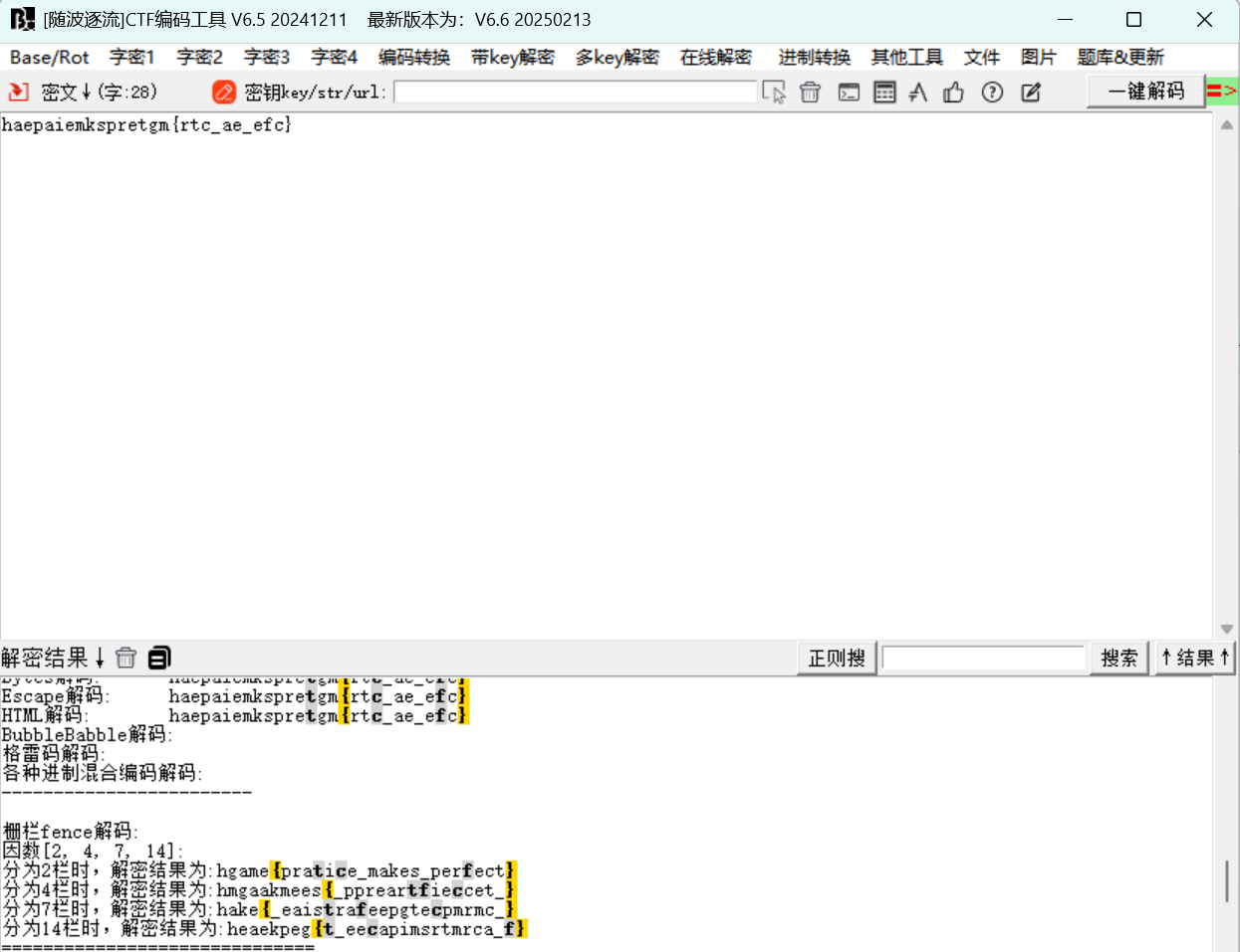 image-20250219202036065