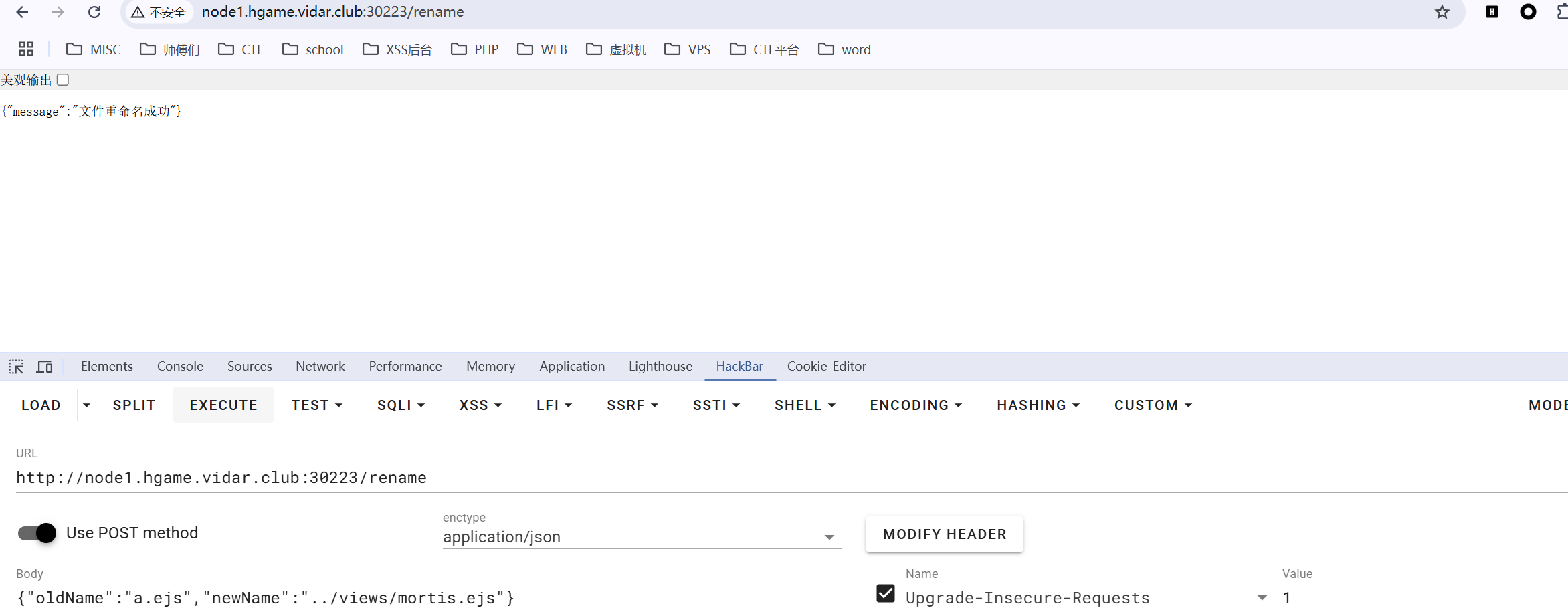 image-20250219230303479