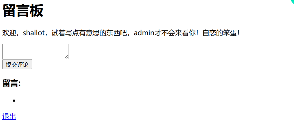 image-20250223164908396