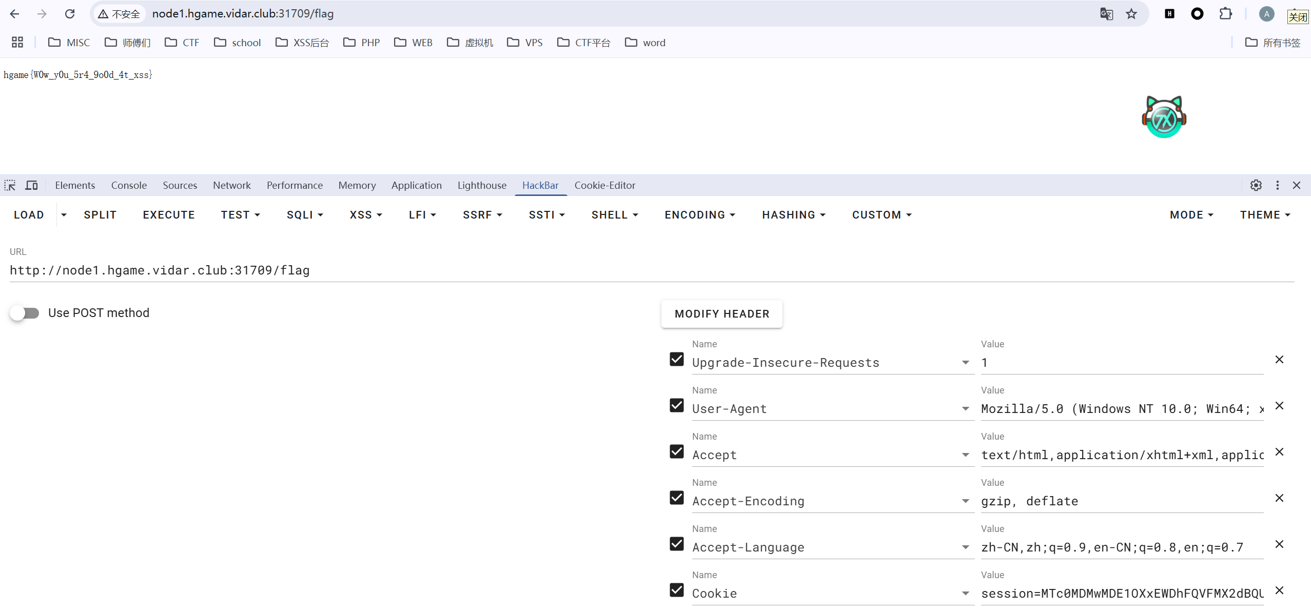 image-20250223165714057