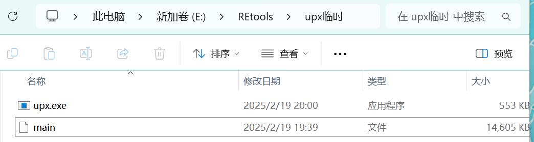 image-20250219204505070