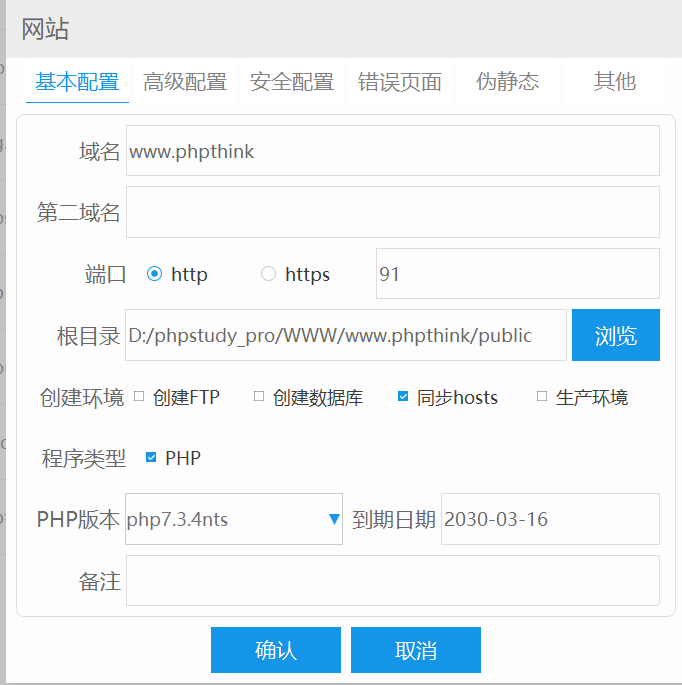 image-20250316100852823