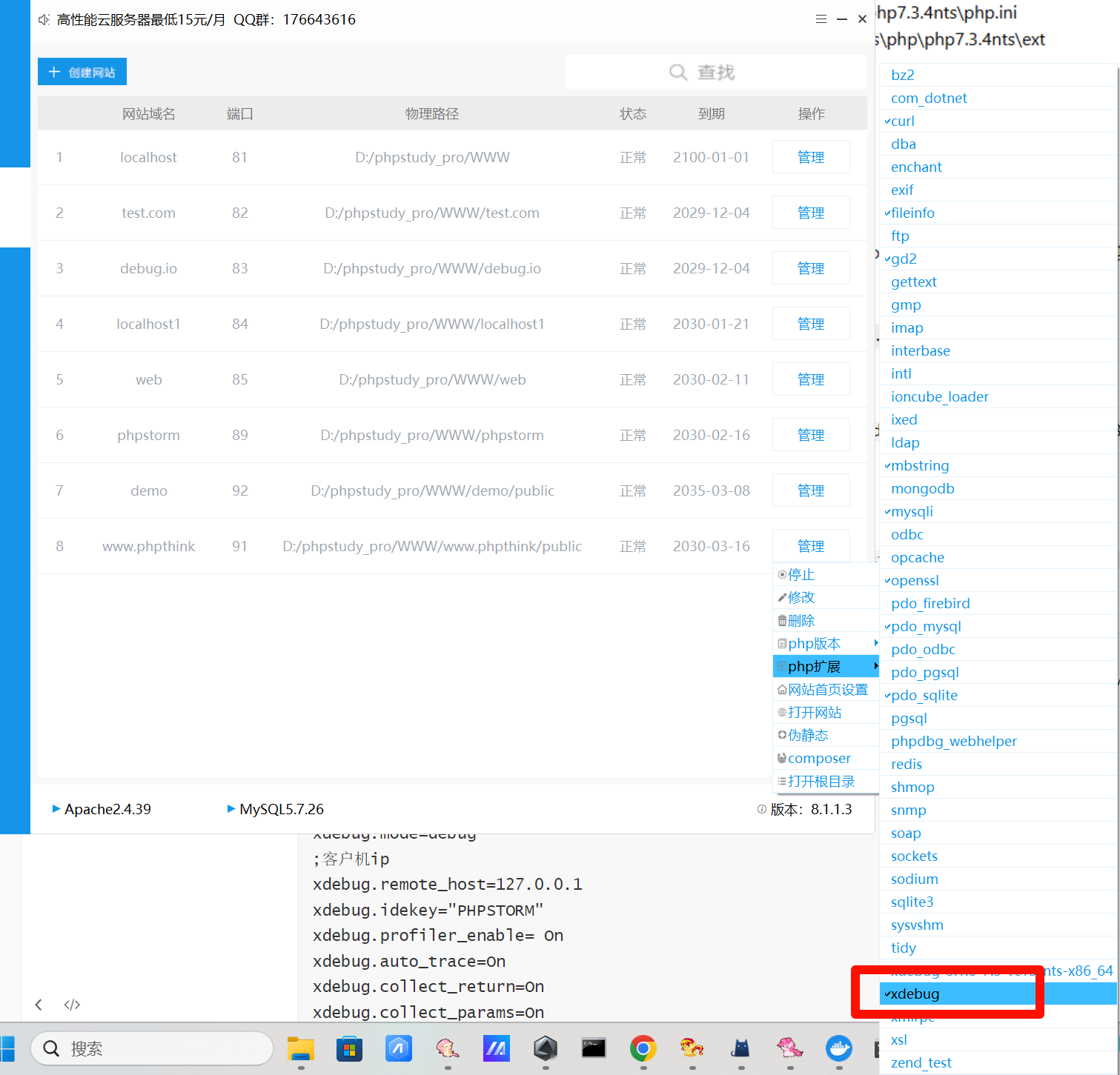 image-20250316102753576