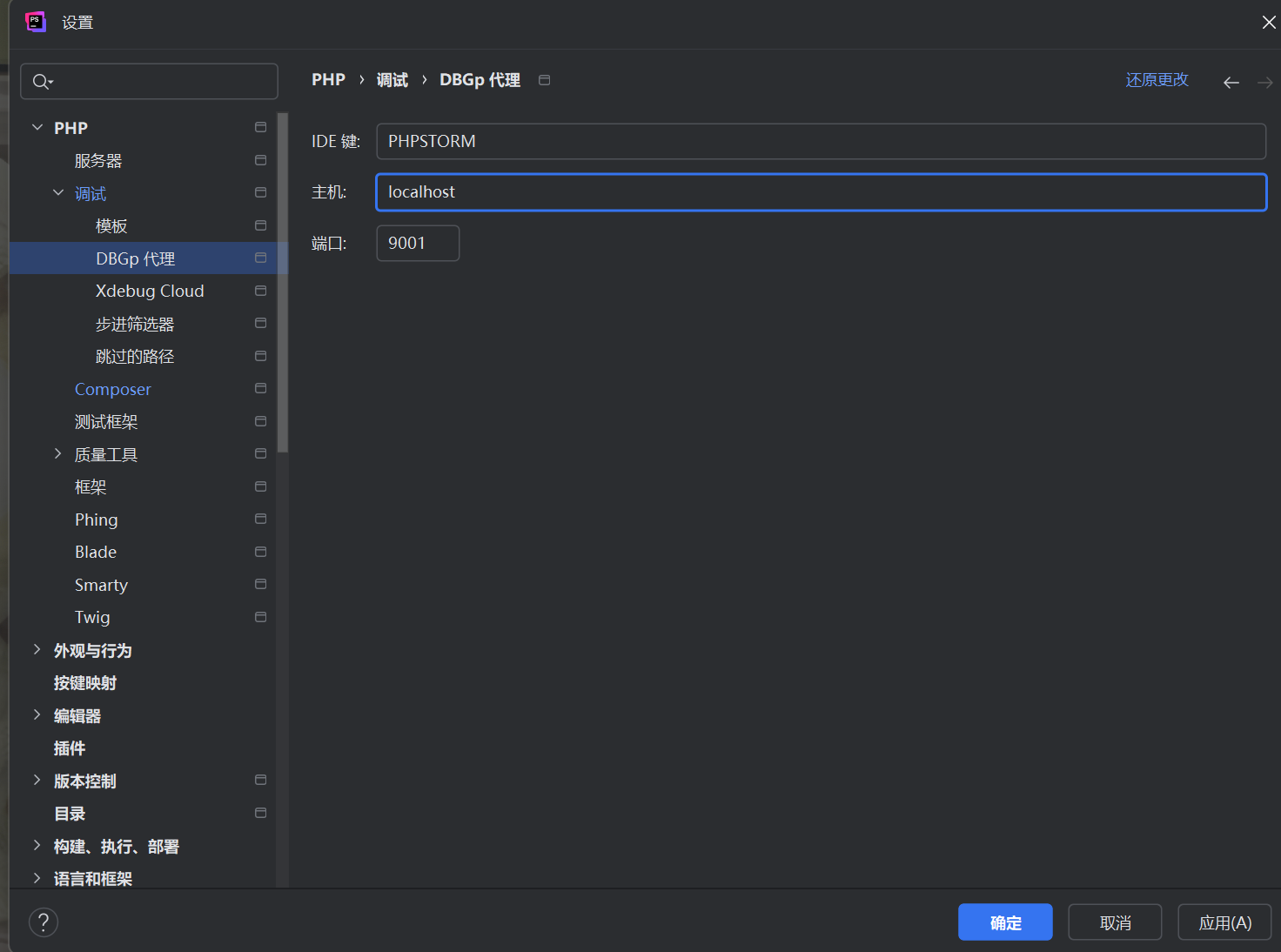 image-20250316105042452
