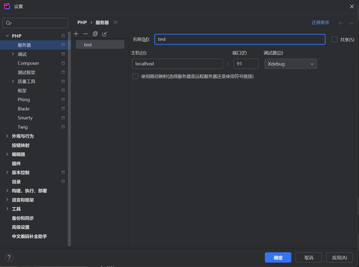 image-20250316105510104