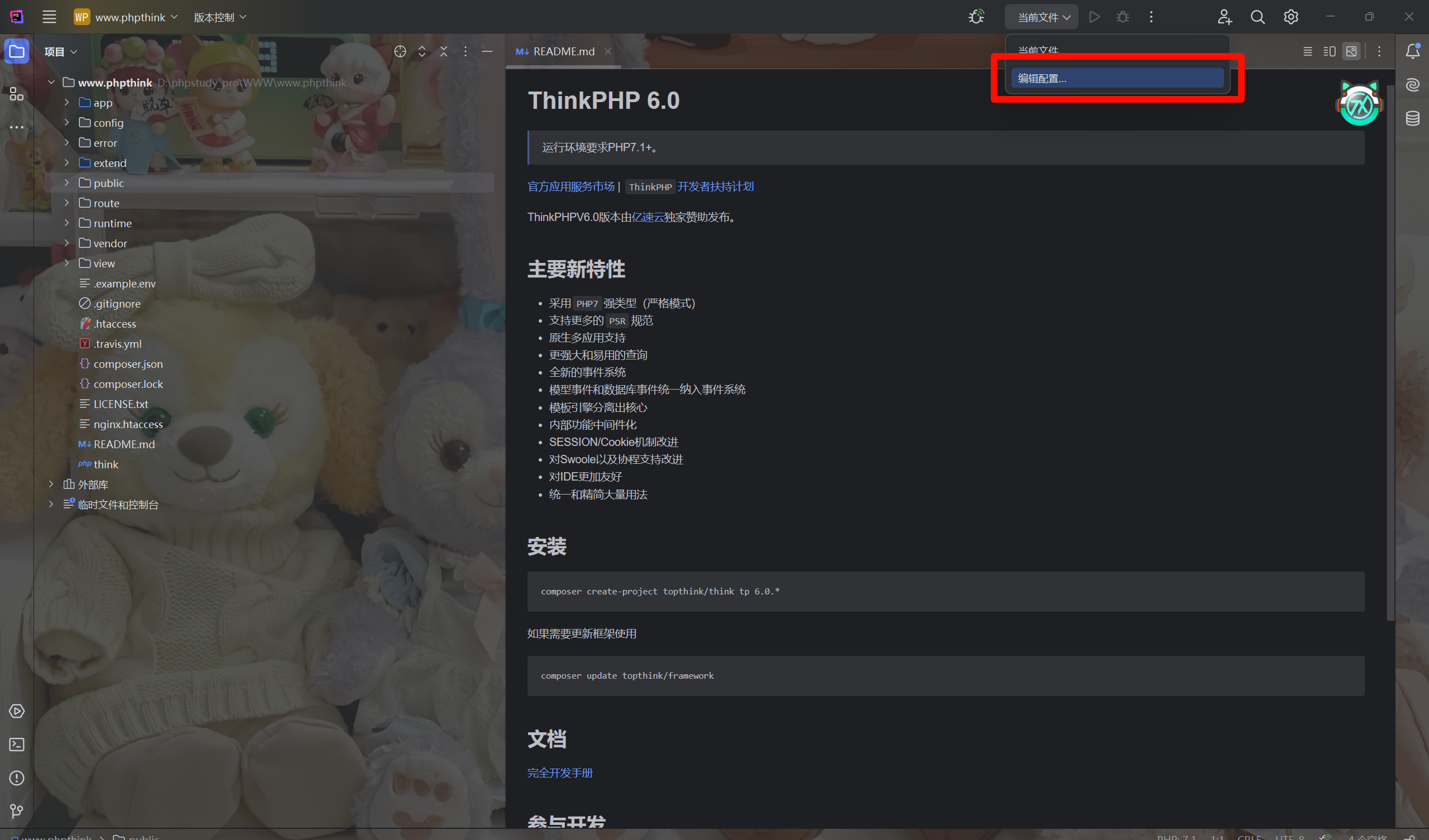 image-20250316105538922