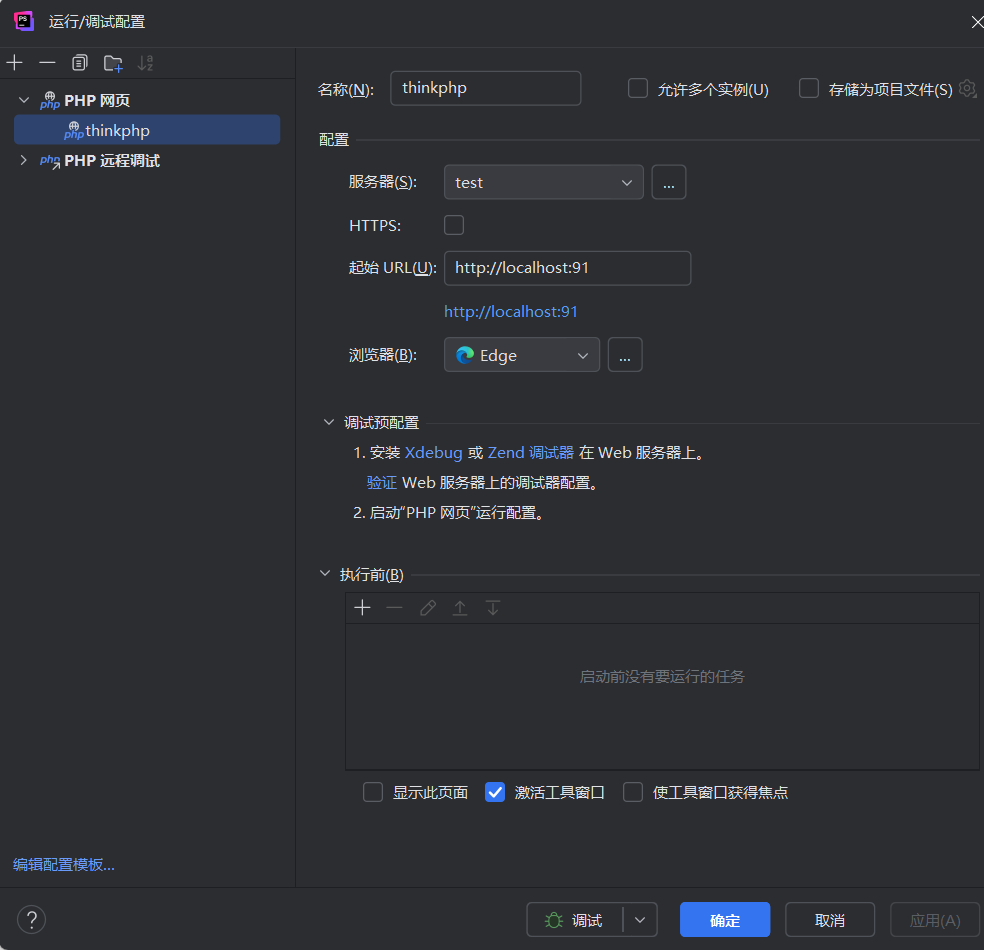 image-20250316150221554