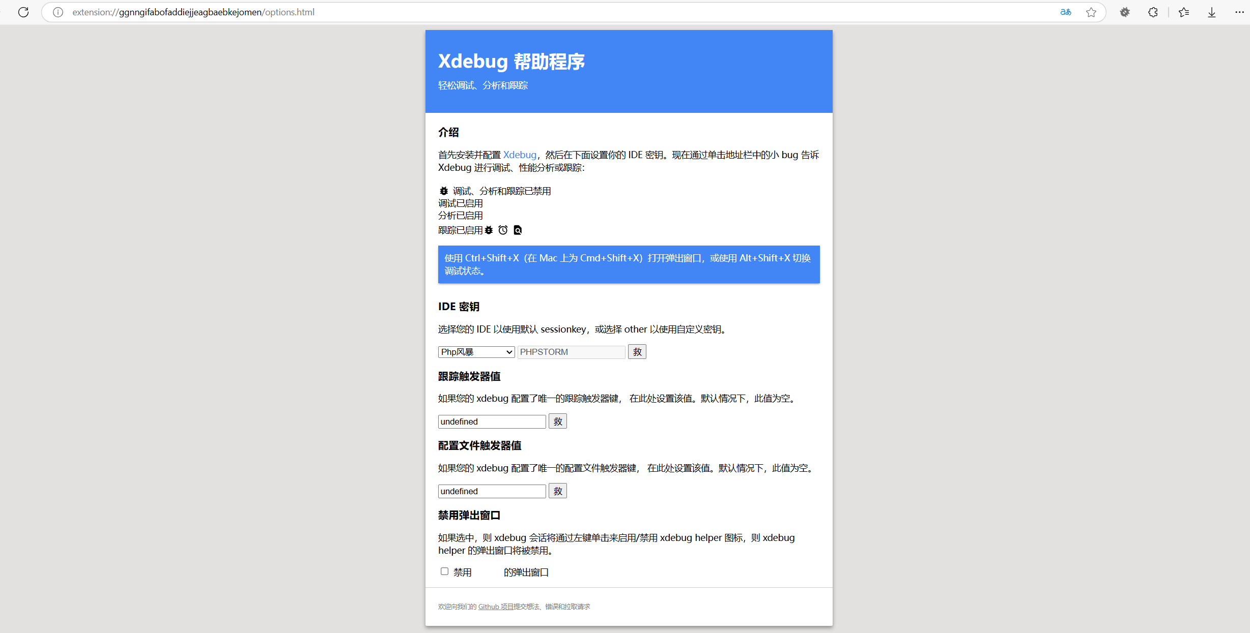 image-20250316142937273