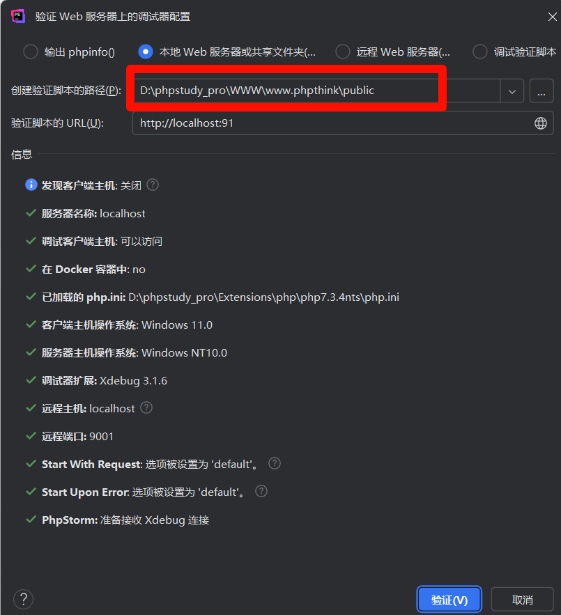 image-20250316150322966