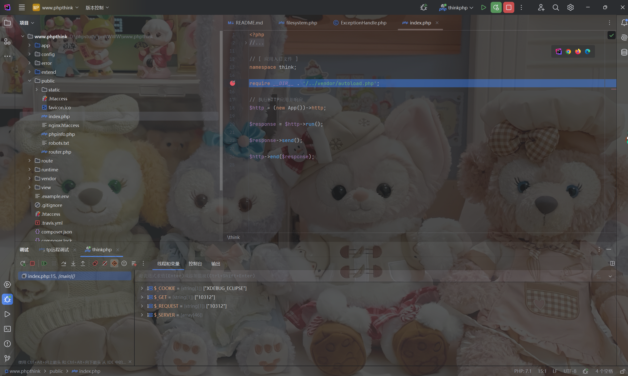 image-20250316150645699